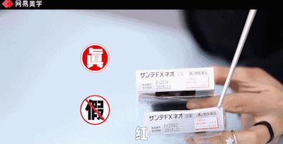 fx眼药水为什么淘宝这么贵,fx眼药水真假鉴定方法