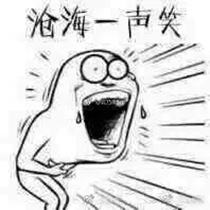 那些年口误闹出的笑话笑出腹肌,那些令人笑到喷饭的口误