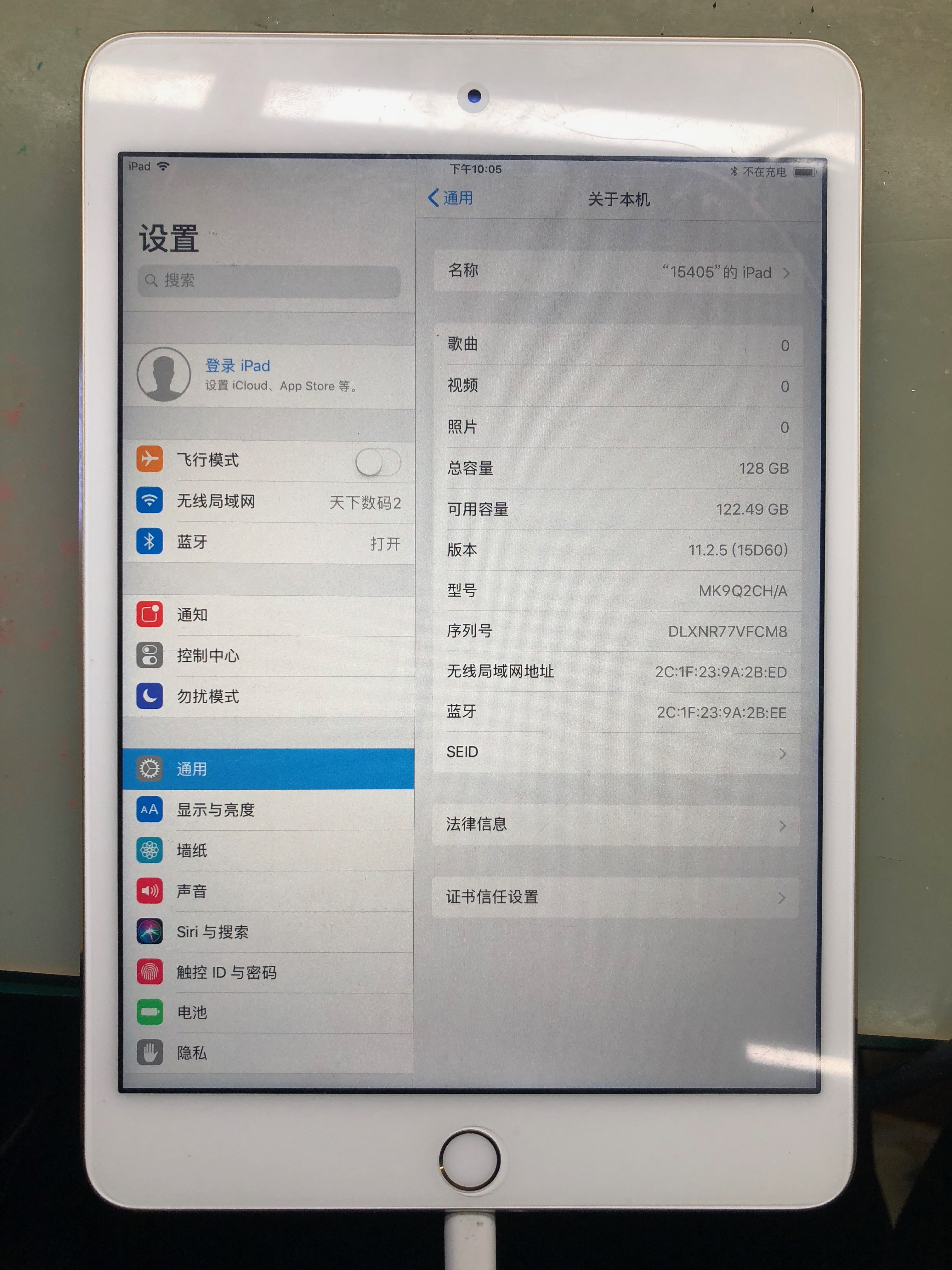 ipad的id密码忘记了怎么办,华为ipad密码忘记了怎样解锁