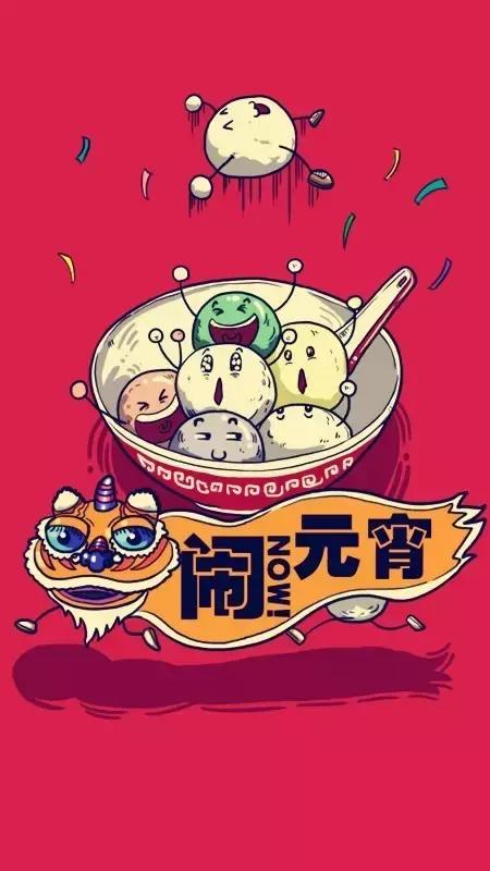 中国传统文化元宵节的文化内涵,中国传统文化元宵节图片