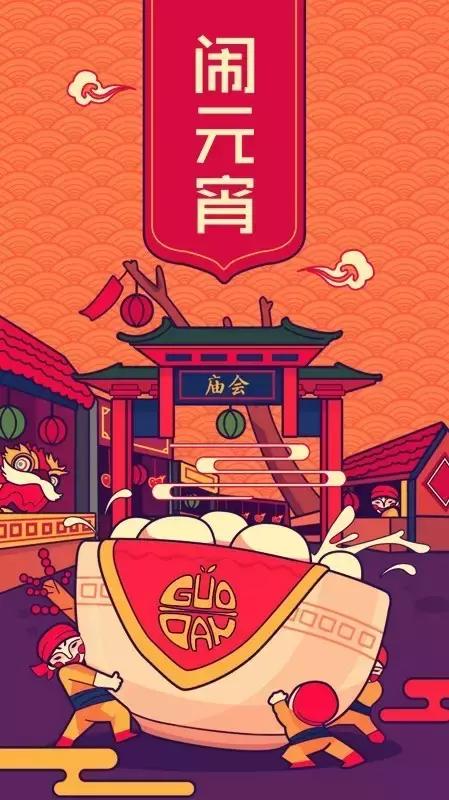 中国传统文化元宵节的文化内涵,中国传统文化元宵节图片