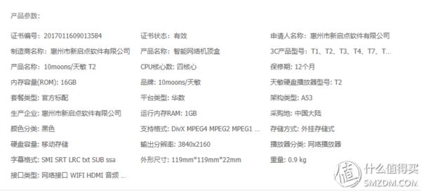 天猫魔盒6与小米盒子4spro,小米盒子天猫魔盒华为盒子哪个好