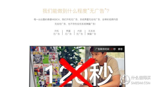 天猫魔盒6与小米盒子4spro,小米盒子天猫魔盒华为盒子哪个好