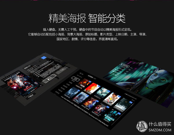 天猫魔盒6与小米盒子4spro,小米盒子天猫魔盒华为盒子哪个好