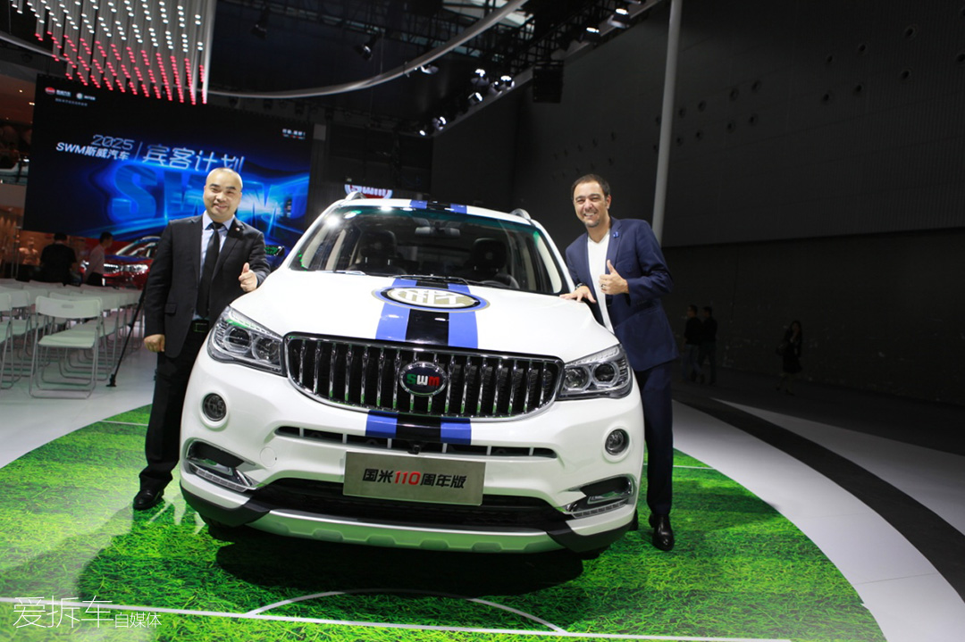 将足球“玩”到底，SWM斯威汽车意欲如何？