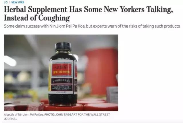 川贝枇杷膏到底有没有止咳的效果,川贝枇杷膏和止咳糖浆哪个效果好