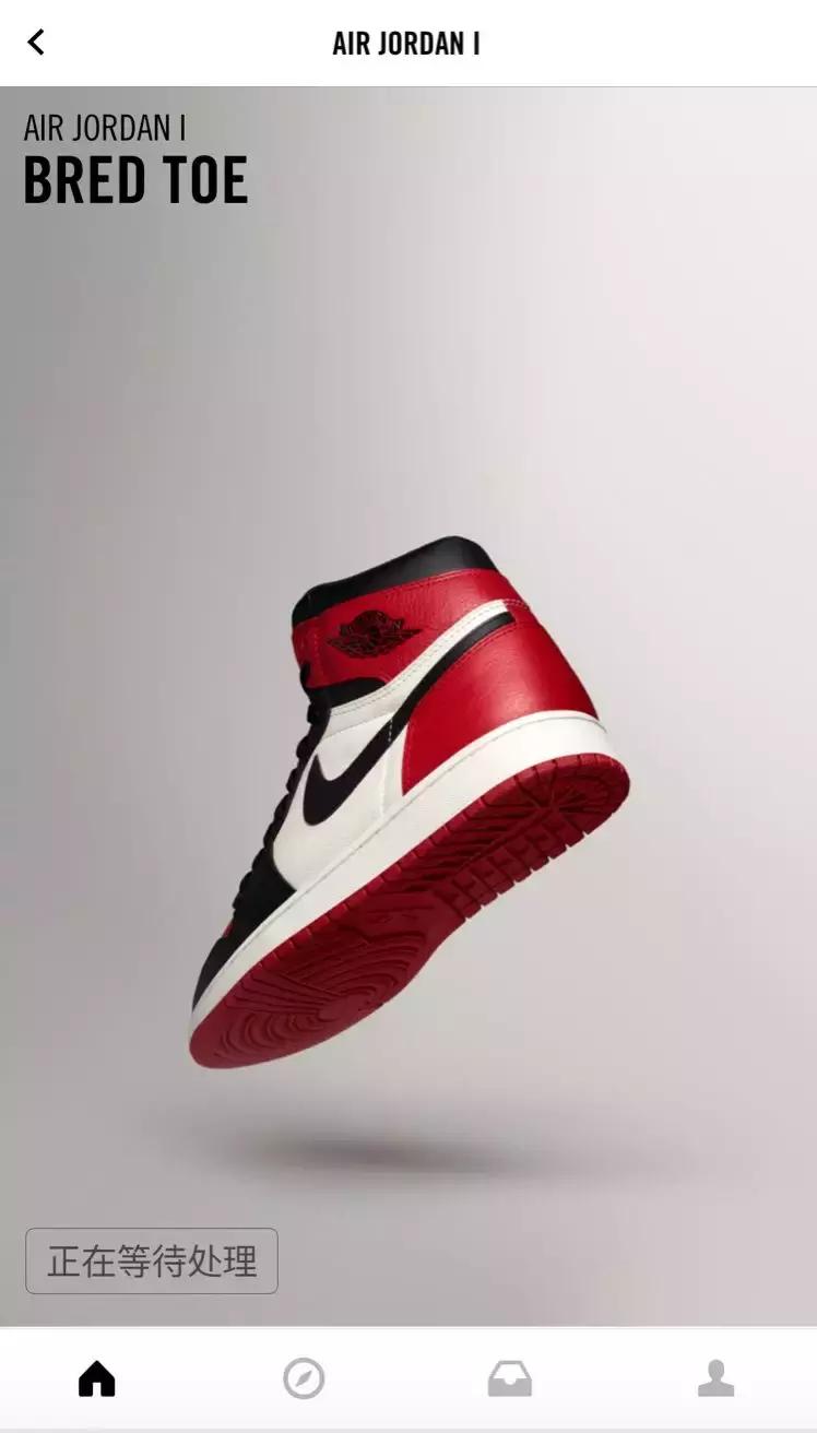 光有钱还不够？这些球鞋的奇葩发售方式！