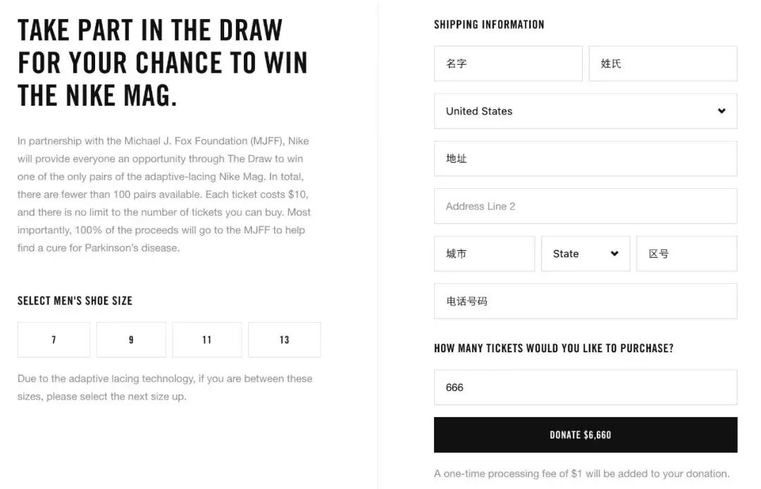 光有钱还不够？这些球鞋的奇葩发售方式！