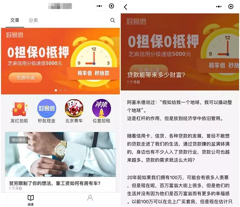 跳一跳广告,跳一跳第一弹广告多少钱