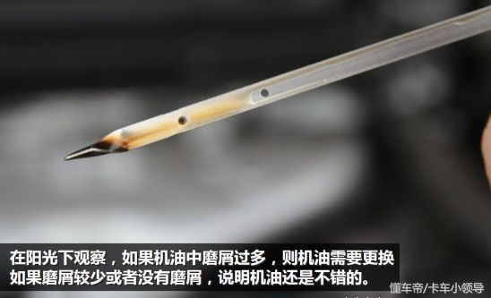 发动机机油使用注意事项,发动机机油变质的原因及简易鉴别