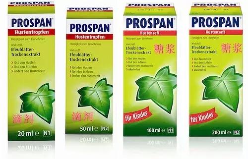 小绿叶止咳糖浆会不会上瘾,德国小绿叶止咳糖浆有副作用吗