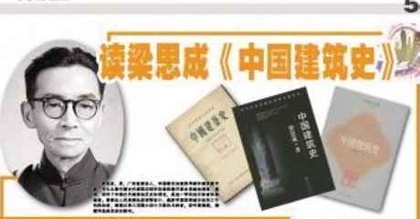 梁启超一门三院士九个子女皆才俊,一门三院士九子皆才俊