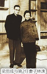 梁启超一门三院士九个子女皆才俊,一门三院士九子皆才俊