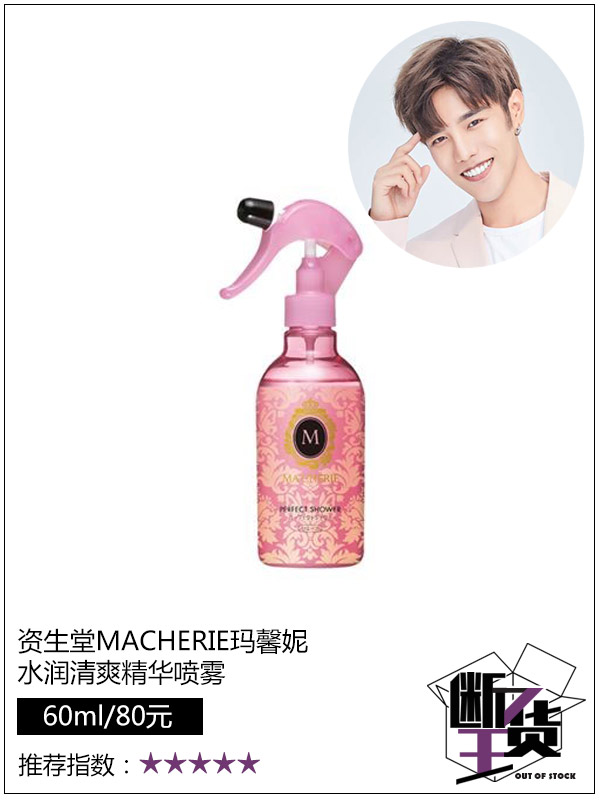 拯救你的毛躁凌乱的发质,拯救你干枯毛躁