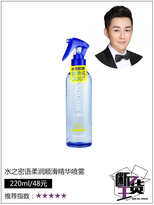 拯救你的毛躁凌乱的发质,拯救你干枯毛躁