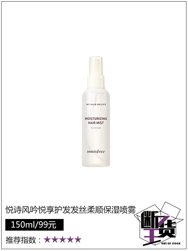 拯救你的毛躁凌乱的发质,拯救你干枯毛躁