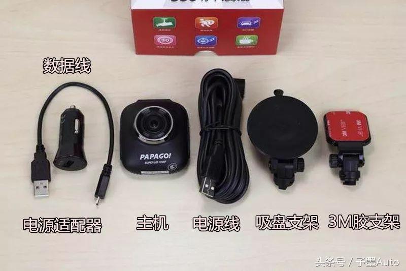 papago行车记录仪买哪一款最好用,papagosafe168行车记录仪