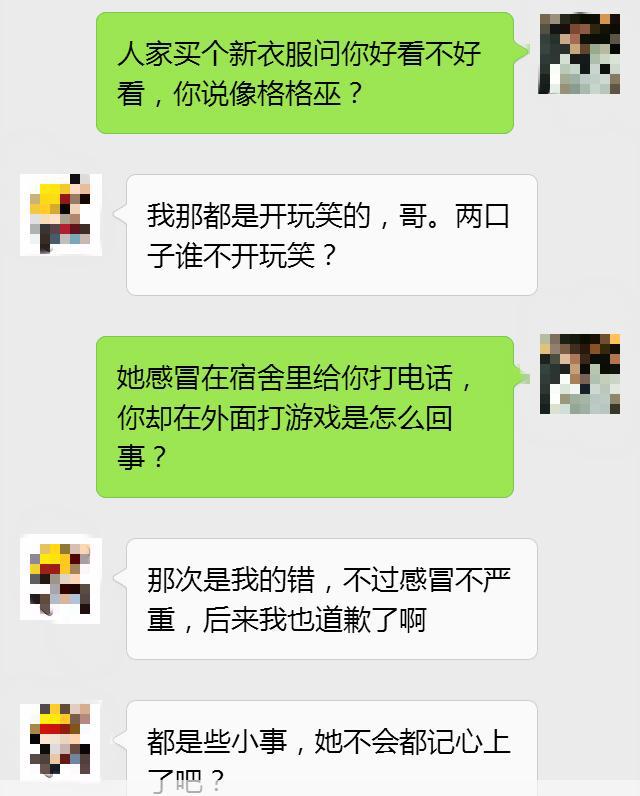 性格不合挽回分手的方法,如何挽回性格不合的人