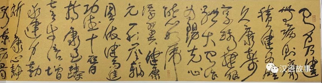 同道渺渺君子堂堂,中英双语