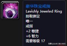 魔兽世界怀旧服40人副本汇总2020,魔兽世界怀旧服死亡矿井任务大全