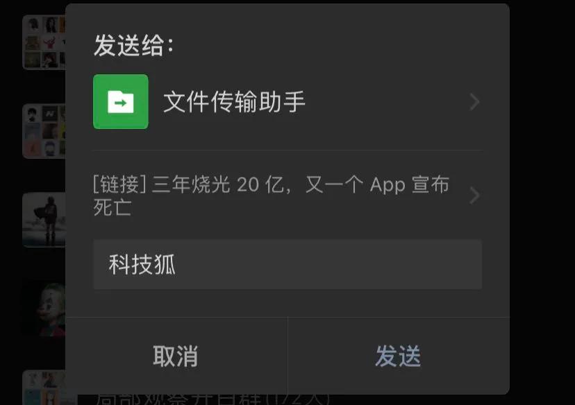 微信一口气更新十个功能,微信更新来了新增4个实用功能