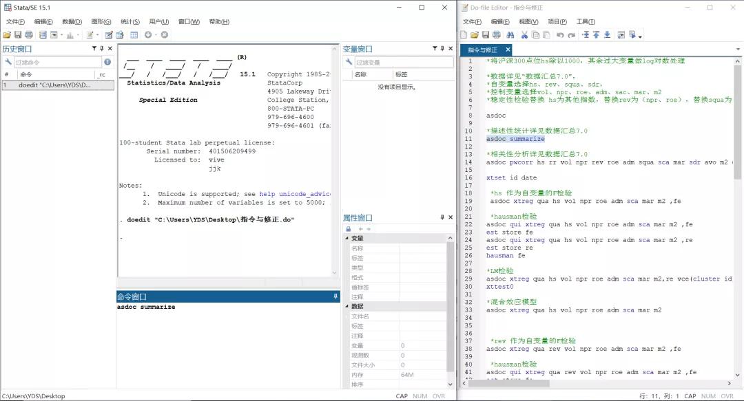 抖音数据分析软件哪个最好,数据分析常用五大软件介绍