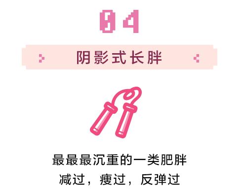 宅家胖了教你两招减肥事半功倍,在家运动减肥最快方法