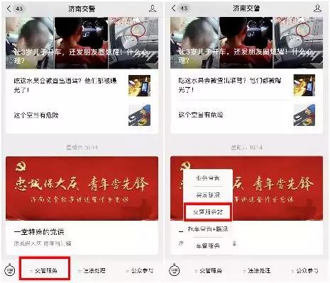 驾驶证上面的信息哪些是最重要的,驾驶证上有哪些重要信息