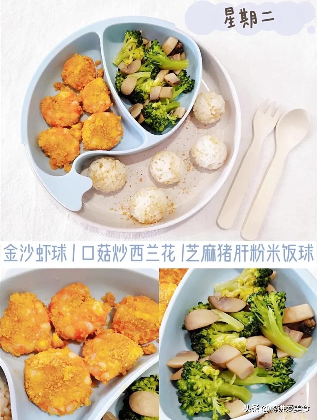 两岁宝宝100种简单午餐,两岁孩子午餐搭配