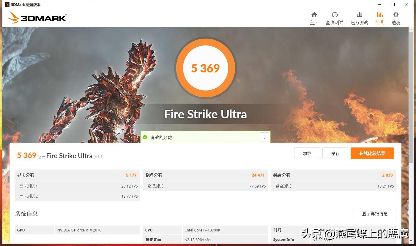 真的不像品牌机,拯救者刃90002020款全方位评测