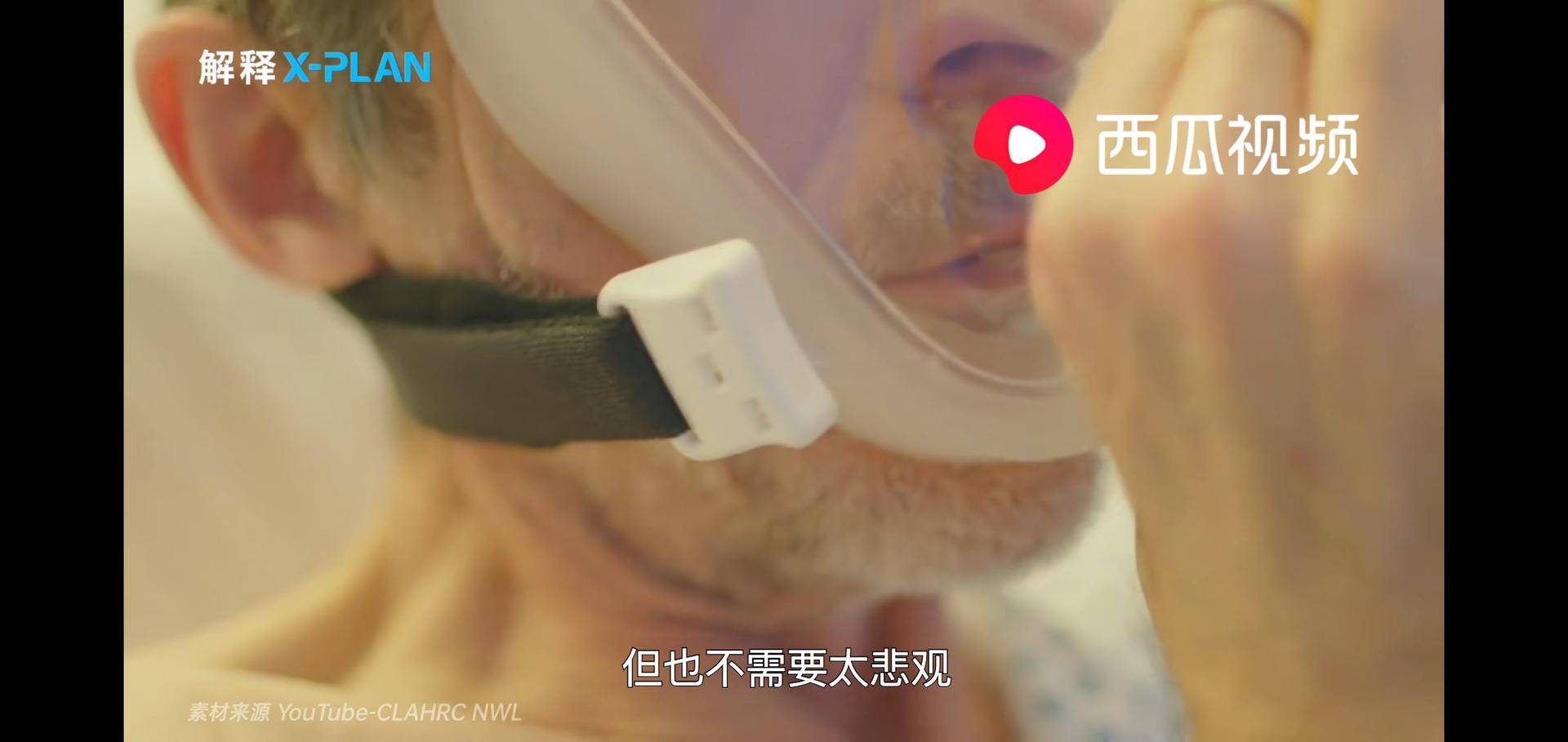 西瓜视频脊髓病变,西瓜视频医学科普