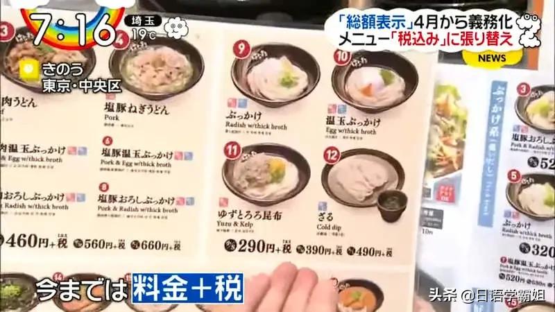 去日本旅游怎么退税,日本旅游购买多少金额免税