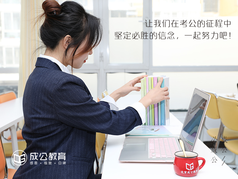 成公面试一般会问什么,成公一字诀资料