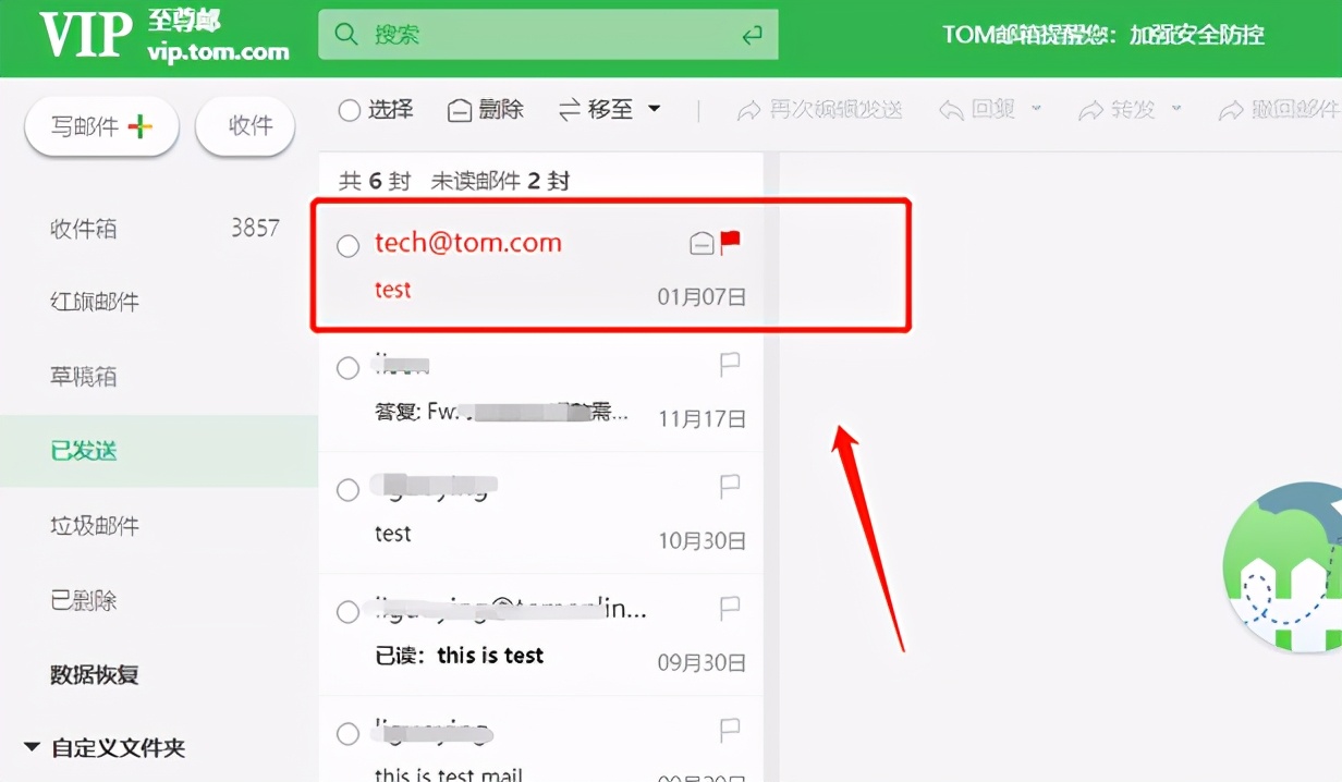 163企业邮箱怎么申请免费,163邮箱可以免费注册企业邮箱么