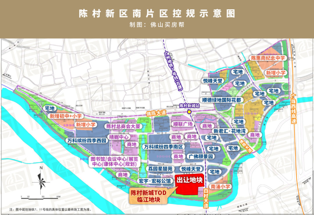 22330元/㎡！佛山新地王诞生！华润64.5亿斩获陈村TOD望江靓地