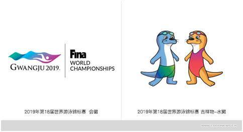 2019年下半年重点体育赛事中国八大城市迎接男篮世界杯