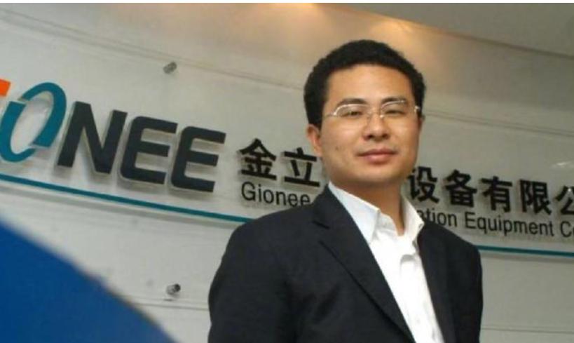 金立手机哪年破产,金立手机老板现状