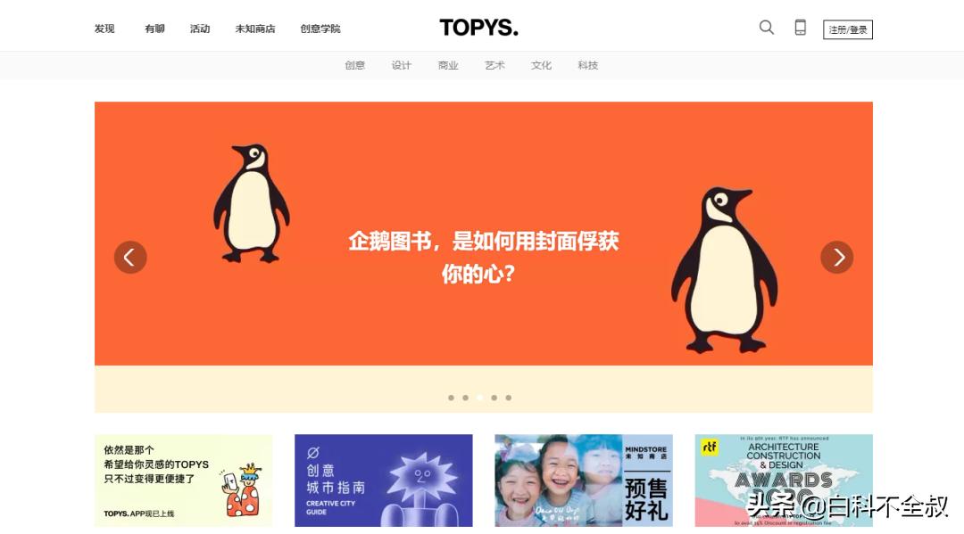 爆款文案作者,时常看到网上的文案