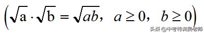 八下数学二次根式混合运算练习,二次根式加减乘除及其四则运算