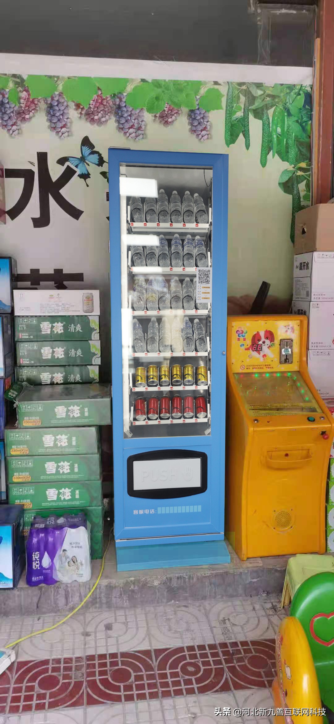 瓶装水免费发放机项目,免费领水售卖机广告收益从哪来