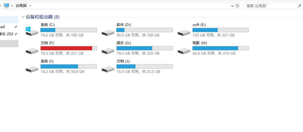 windows10系统文件夹属性修改,windows10系统如何删除d盘