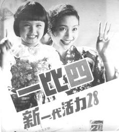 中国第一家洗衣粉品牌,竟然用洗衣粉送礼