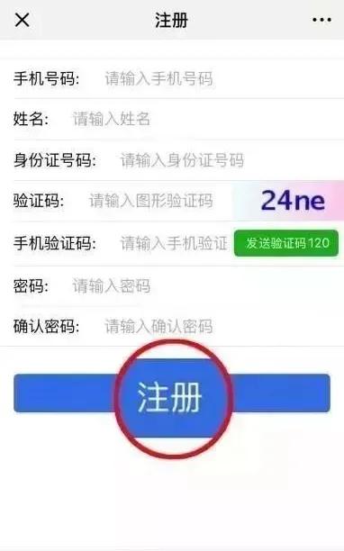 如何网上补办身份证?方法来啦~▏我为群众办实事