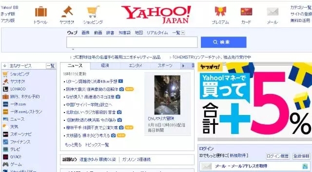 推荐一本好日语学习书,值得推荐的学日语软件