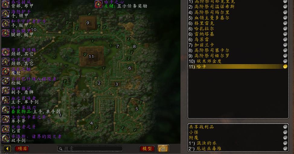 暗淡的精灵戒指zs怎么去拿,盗贼暗淡的精灵戒指和黑石戒指