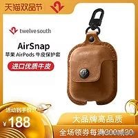 潮流配件分享,airpods配件有哪些