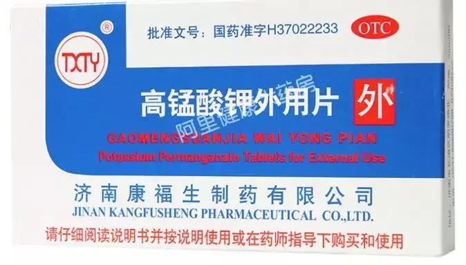 黑腐不用怕，这三种便宜药轻松全解决
