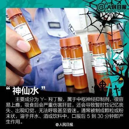 6.26世界禁毒日直播,6月26日国际禁毒日佛山直播