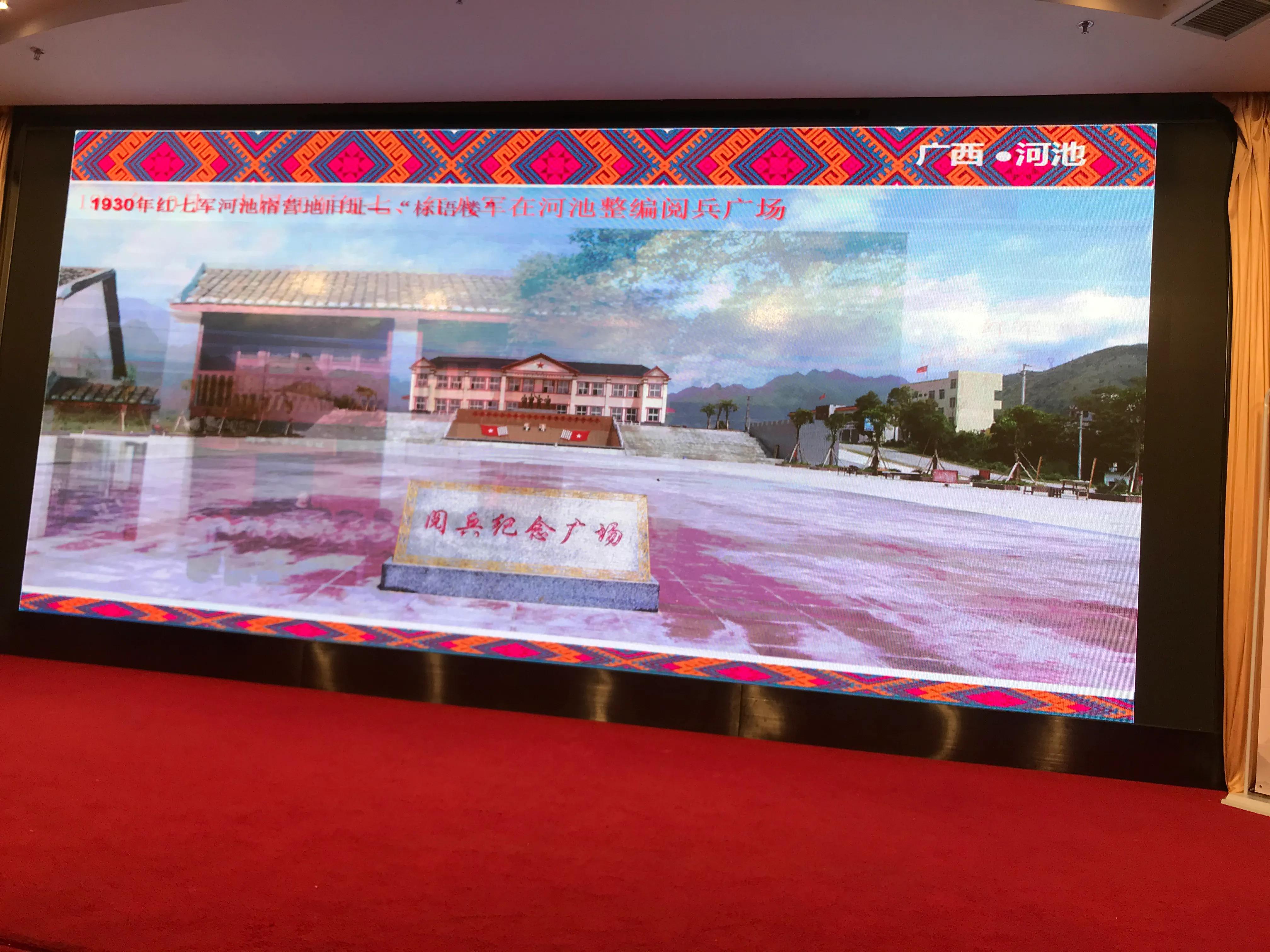 广西巴马旅游宣传方案,广西巴马长寿旅游推介会