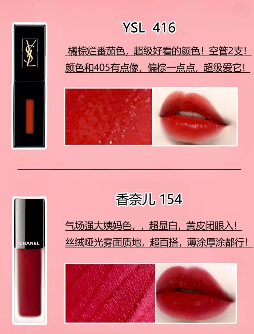 雅诗兰黛新年限量版口红,新年款口红华伦天奴怎么选
